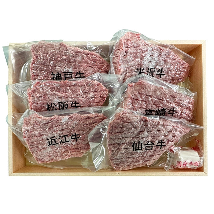 【母の日限定・送料込】造花付き銘柄和牛６種スリットミニステーキ【お届け日：5月7日（水）～10日（土）・着日指定不可】