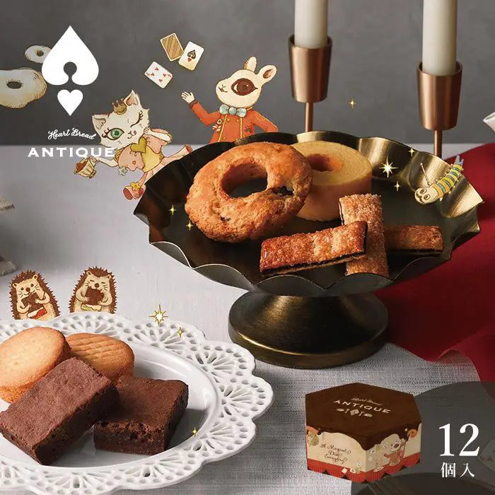 ハートブレッドアンティーク 魔法のベイクドスイーツＢＯＸ