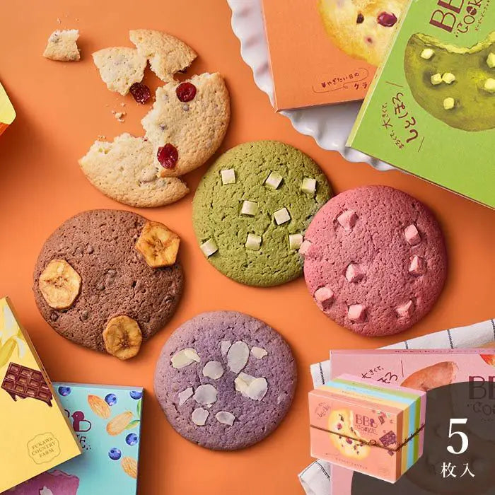 ＢＢＢクッキー ５枚セット