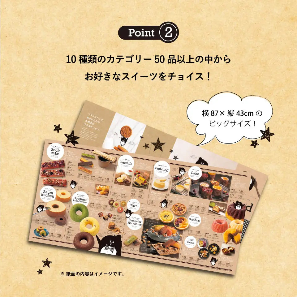 カタログギフト Ｐｅｃｋ（ペック） ９品選べるコース