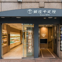 銀座千疋屋