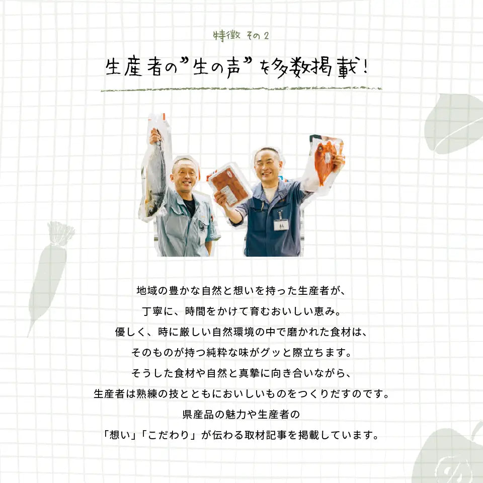 カタログギフト ぶちうま！山口 せせらぎ