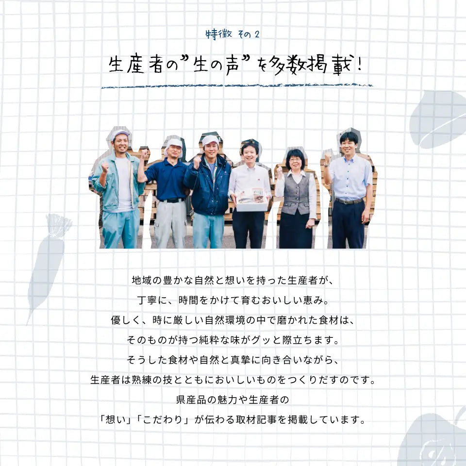 カタログギフト ぶちうま！山口 しおさい