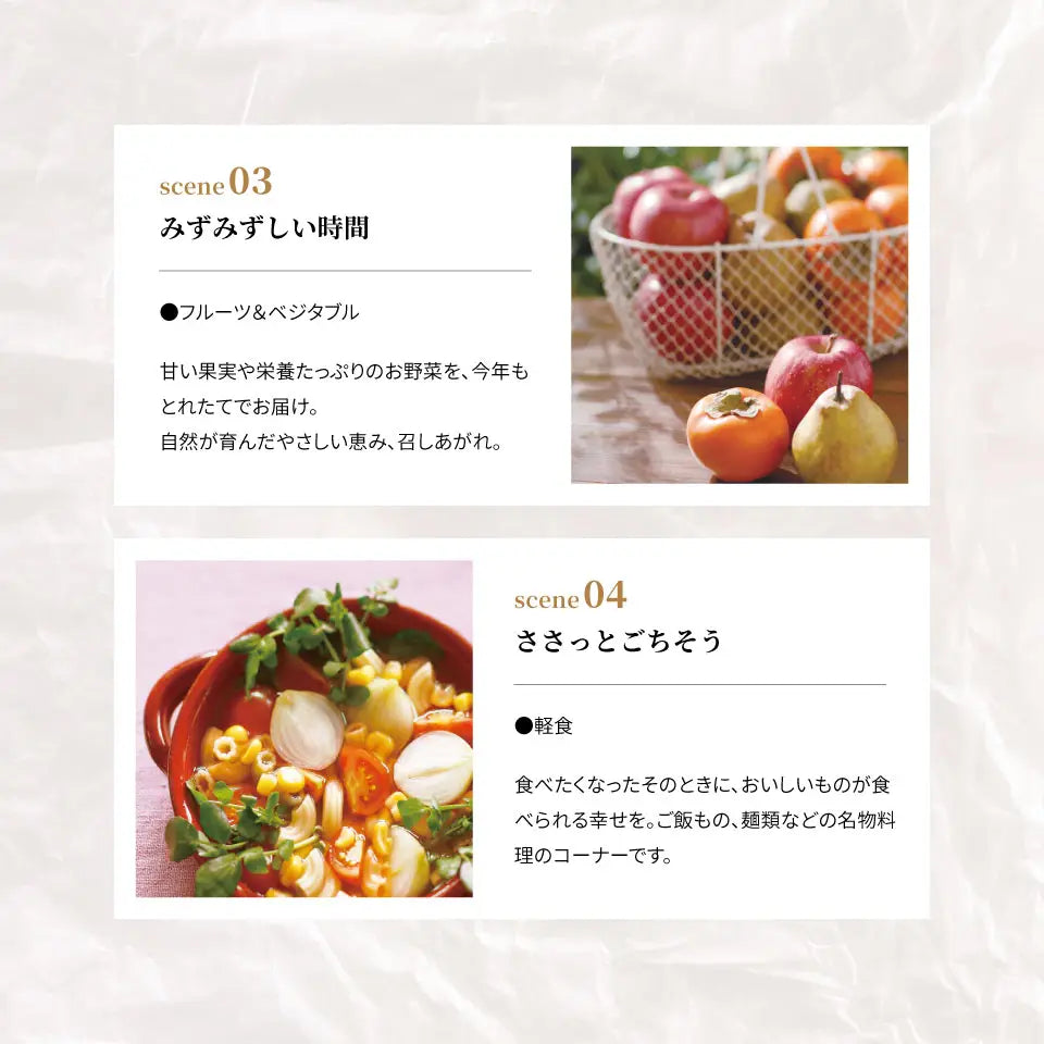 カタログギフト やさしいごちそう 青いブルーベリー