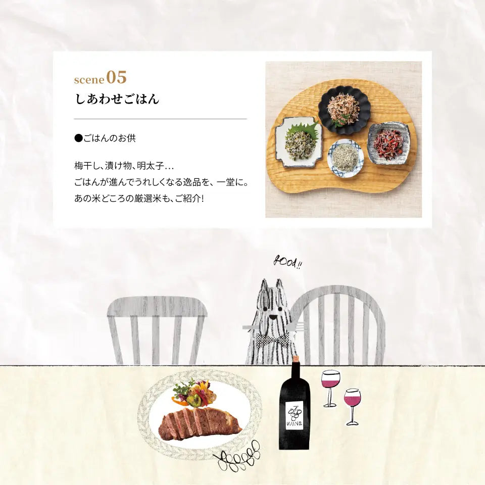 カタログギフト やさしいごちそう 青いブルーベリー