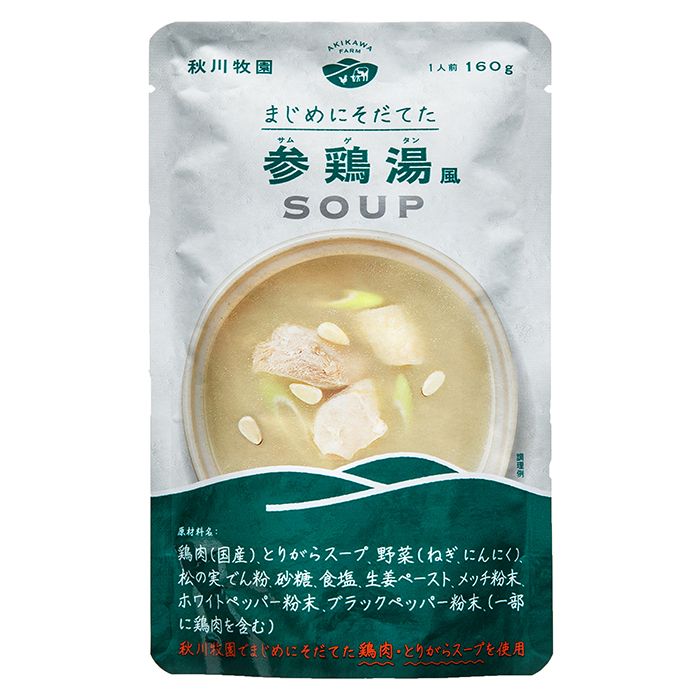 秋川牧園　参鶏湯風スープ［１Ｐ］
