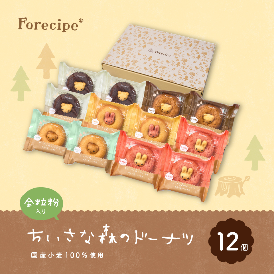 Forecipe(フォレシピ)　ちいさな森のドーナツ12個