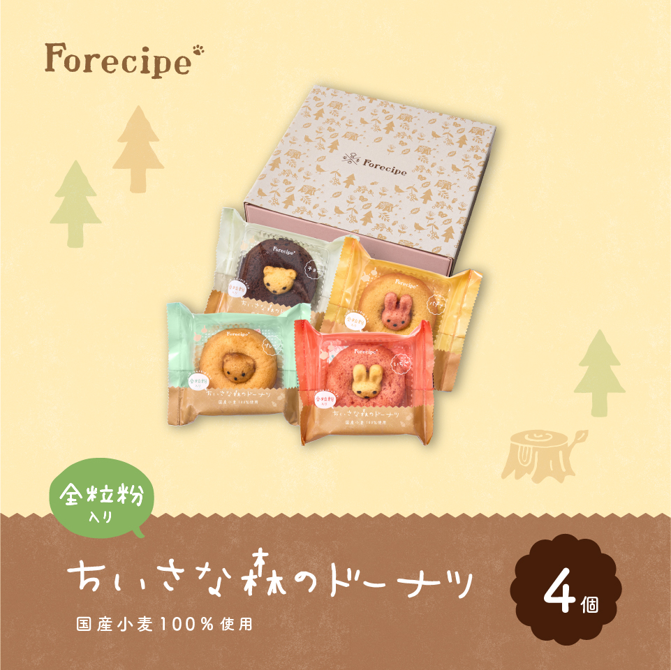 Forecipe(フォレシピ)　ちいさな森のドーナツ4個