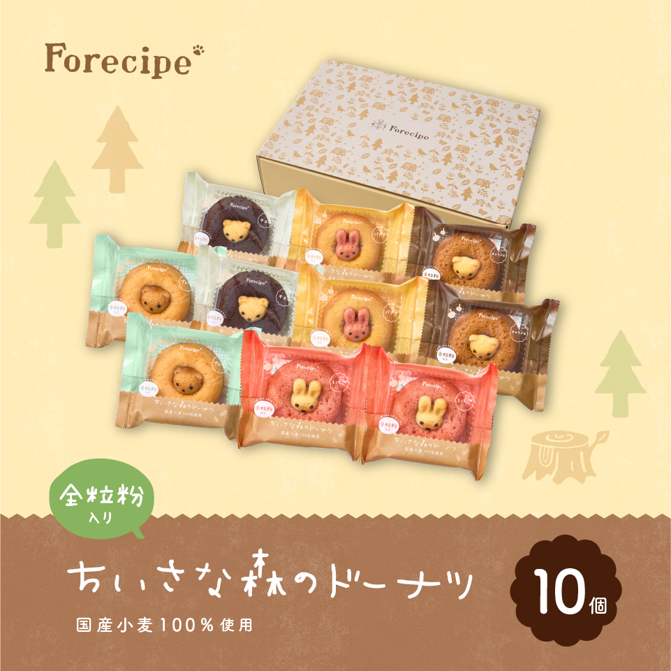 Forecipe(フォレシピ)　ちいさな森のドーナツ10個