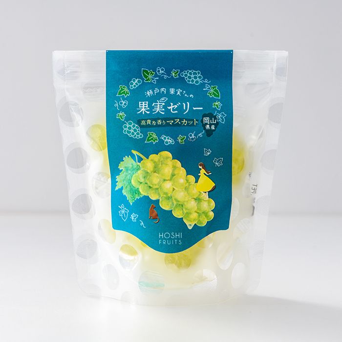 ホシフルーツ　瀬戸内果実さんの果実ゼリー　高貴な香りマスカット