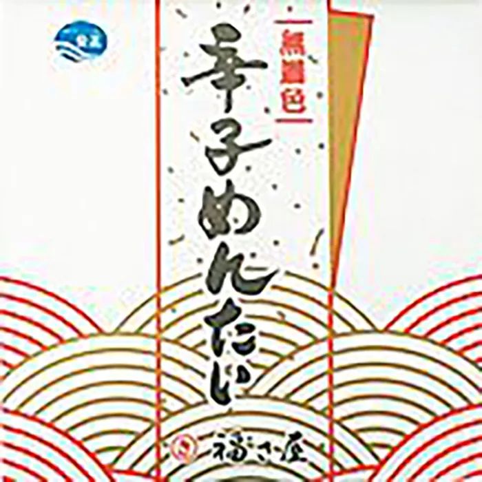 【74140】福さ屋　無着色辛子めんたい【ご注文締切：8/2まで】【夏ギフト（お中元）】