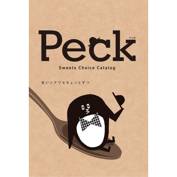 カタログギフト Peck(ペック)　７品選べるコース　￥3,080（税込）