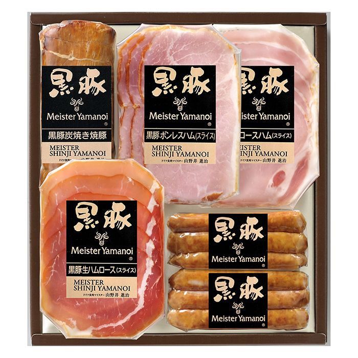 【産直】マイスター山野井　黒豚焼豚と黒豚ハムセット